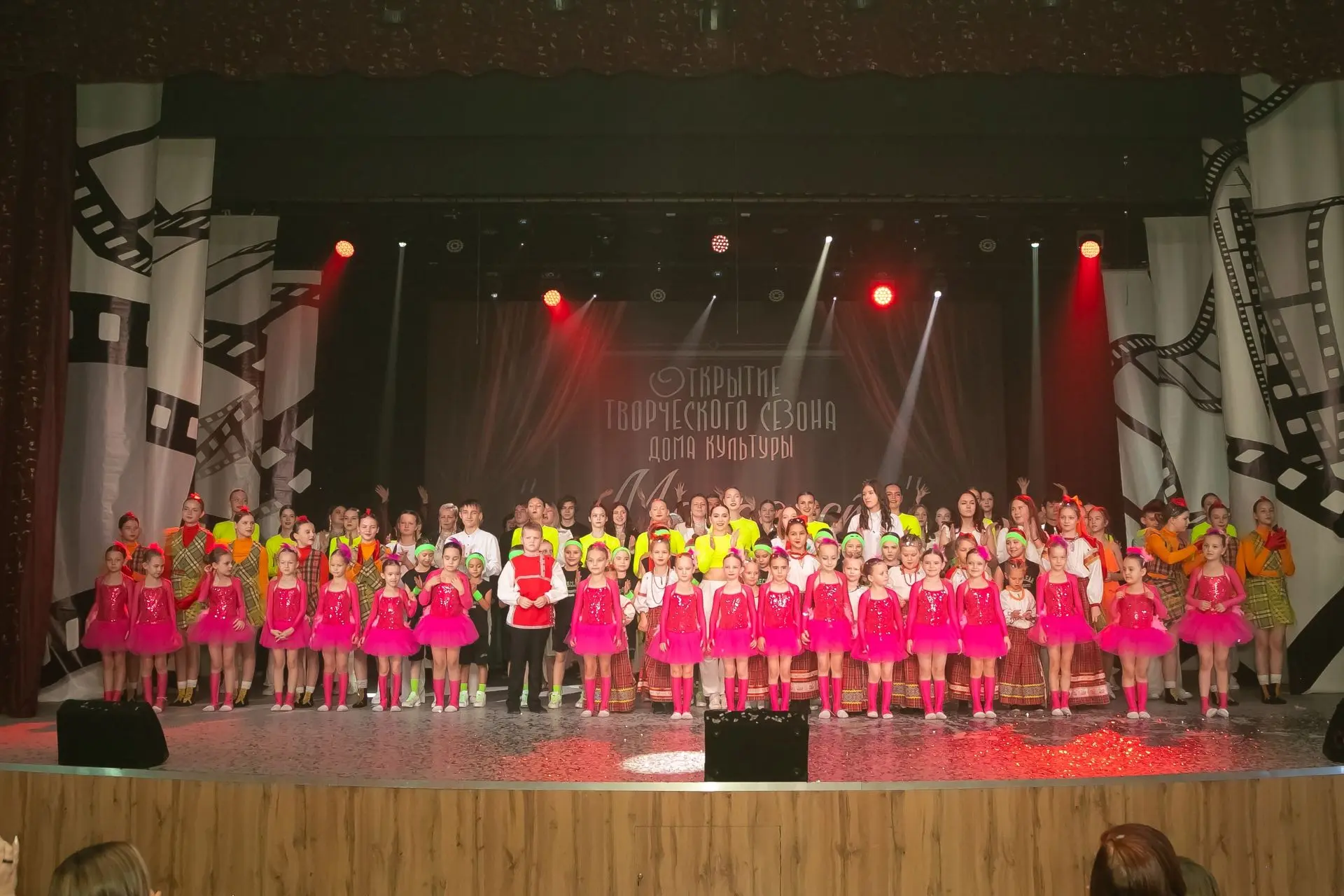 МБУ ДК "Молодость" города Искитима Новосибирской области