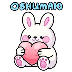 Открытки на 8 марта — стикер для MAX