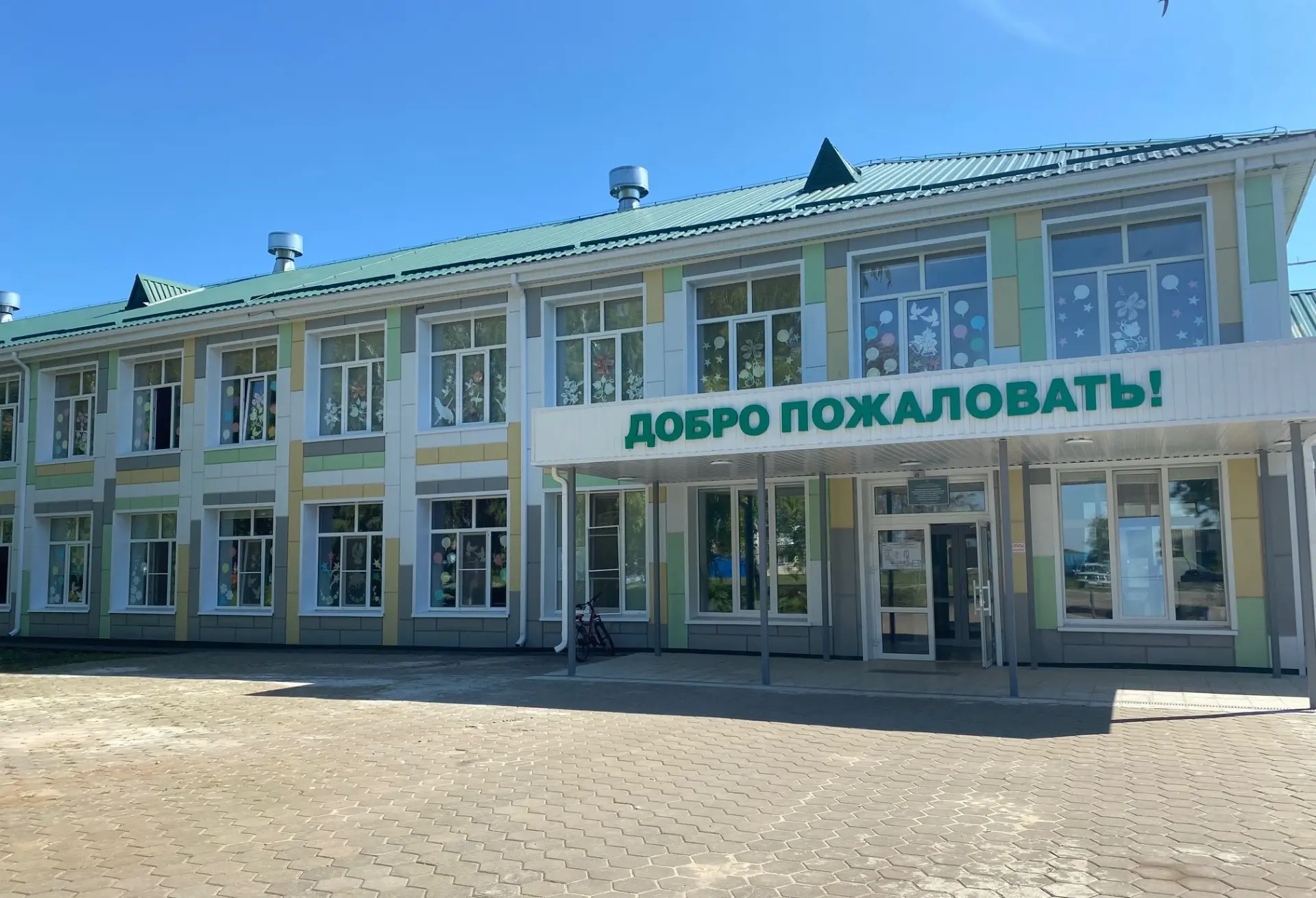 МБОУ "Роговатовская СОШ с УИОП"