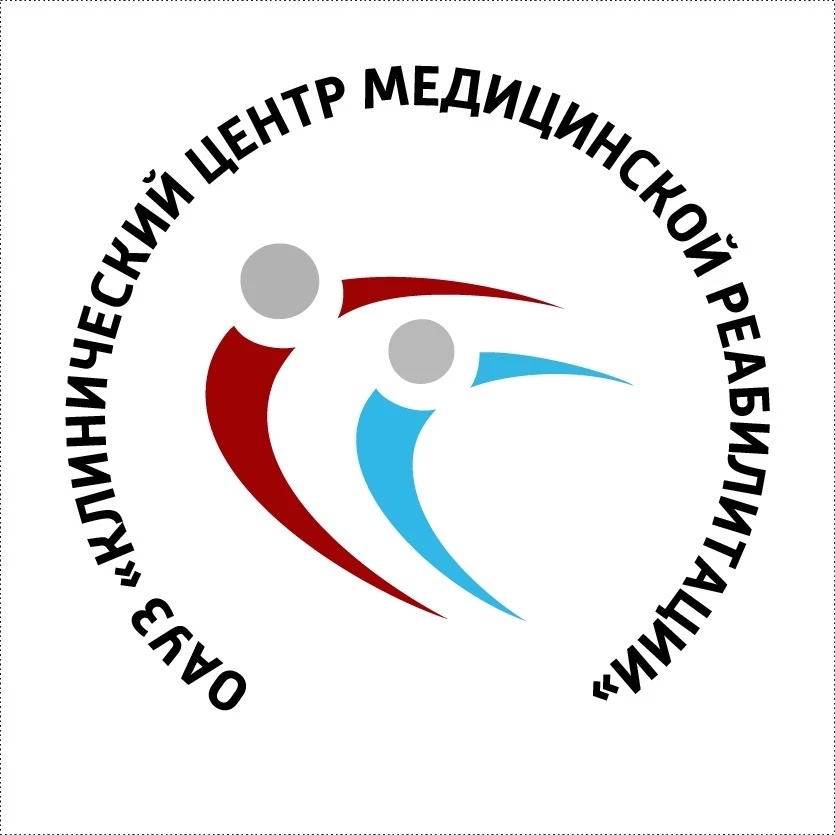 ОАУЗ «Клинический центр медицинской реабилитации»