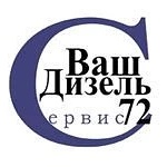 ВашДизель72