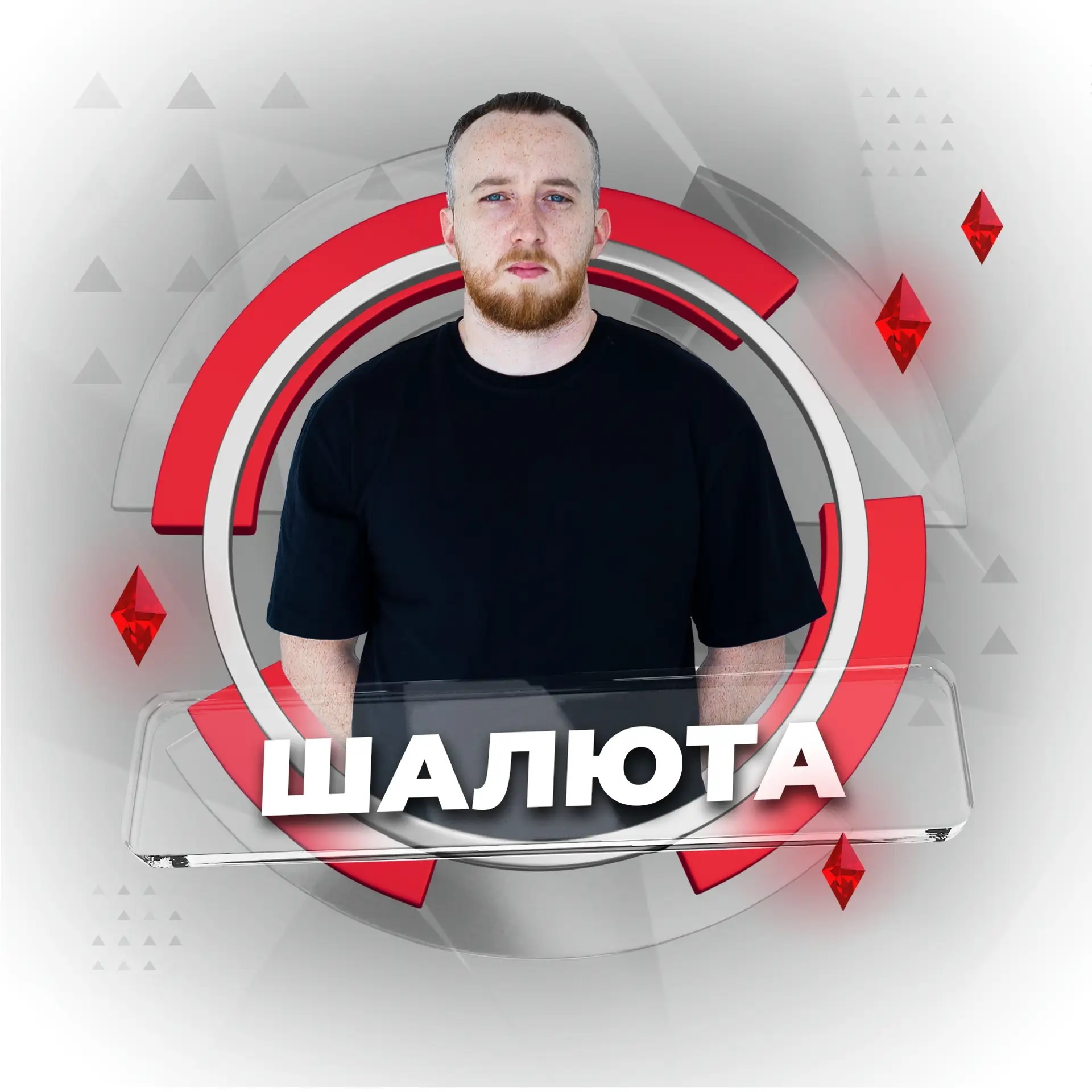 Аватар канала Денис Шалюта, блогер из Сибири