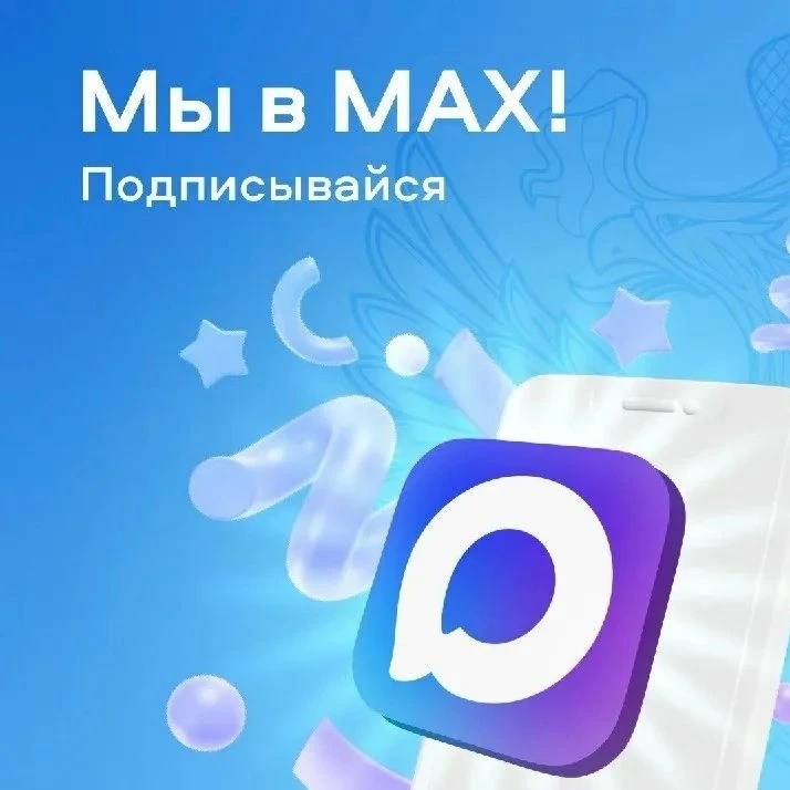 МБДОУ Детский сад № 368