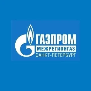 Газпром межрегионгаз Санкт-Петербург