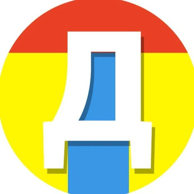 Домодедовод: новости Домодедово