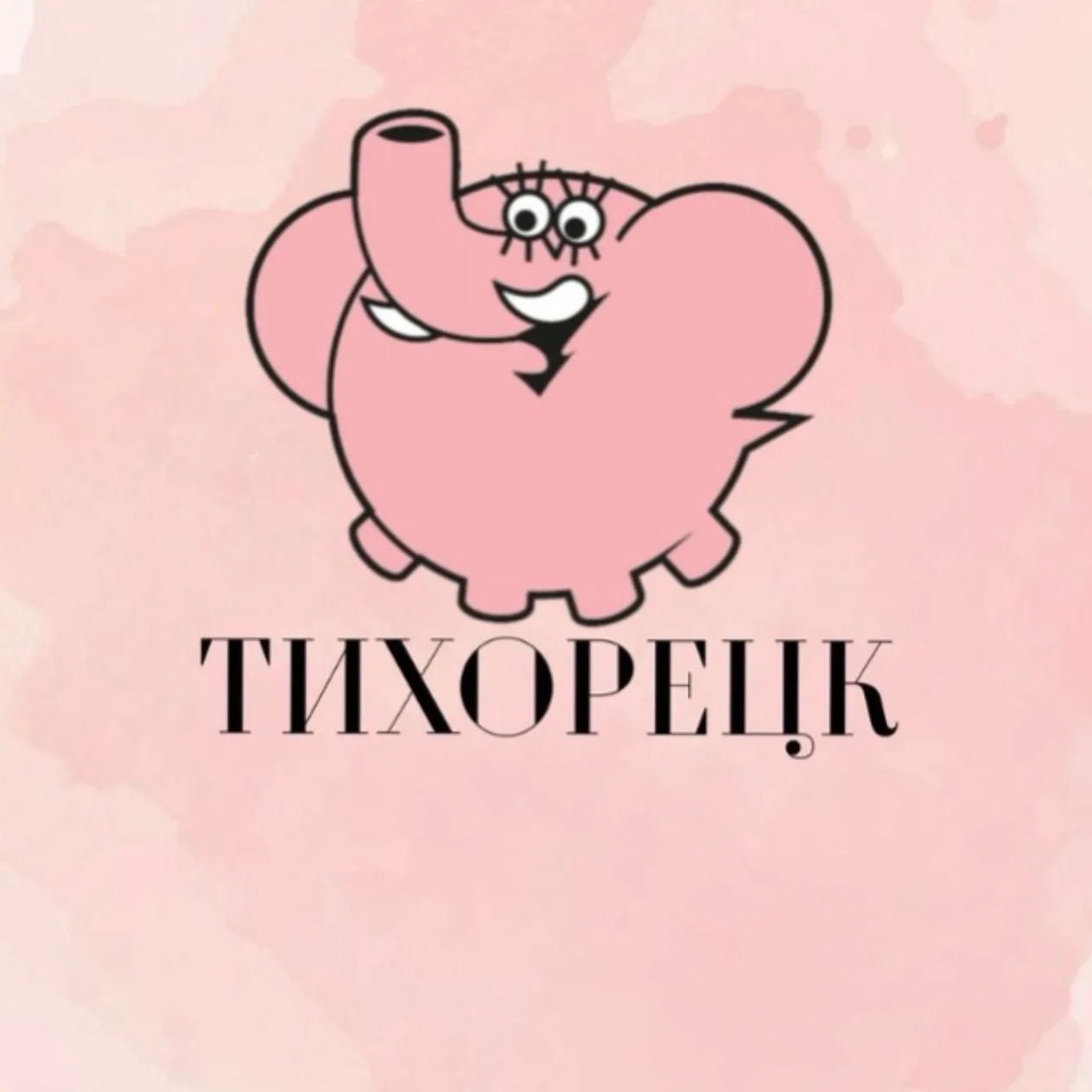 Розовый слон | Туры | Турагентство