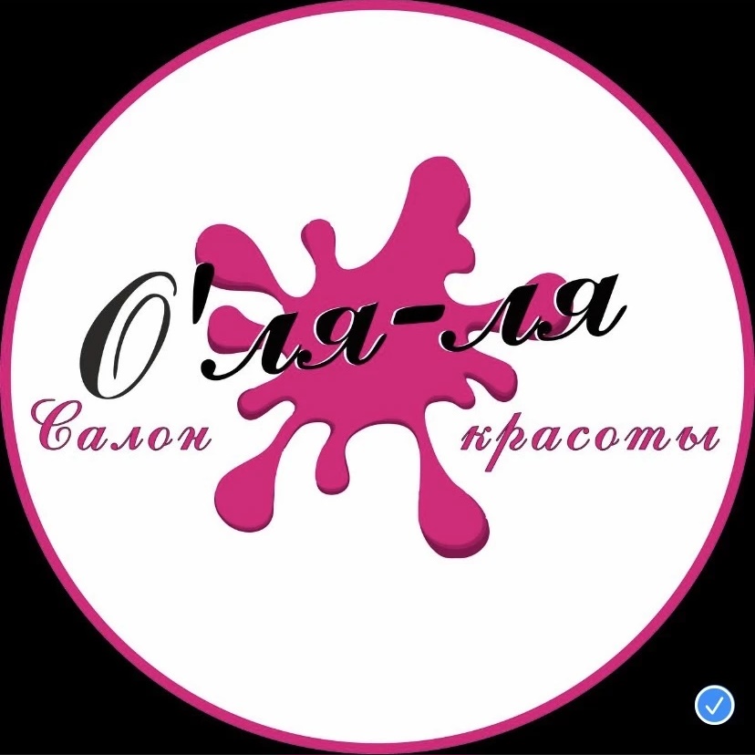 Салон красоты «О’Ля-ля »