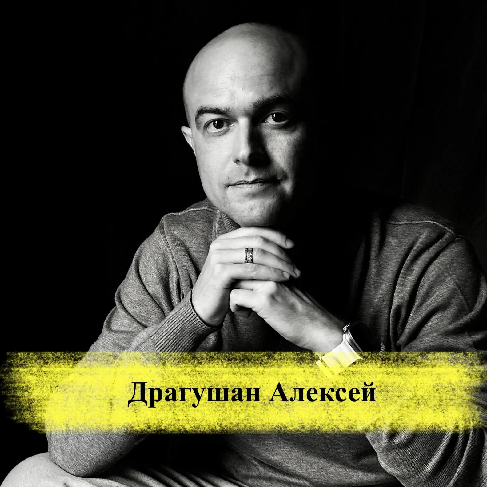 Ты правда этого хочешь? | Психолог Драгушан