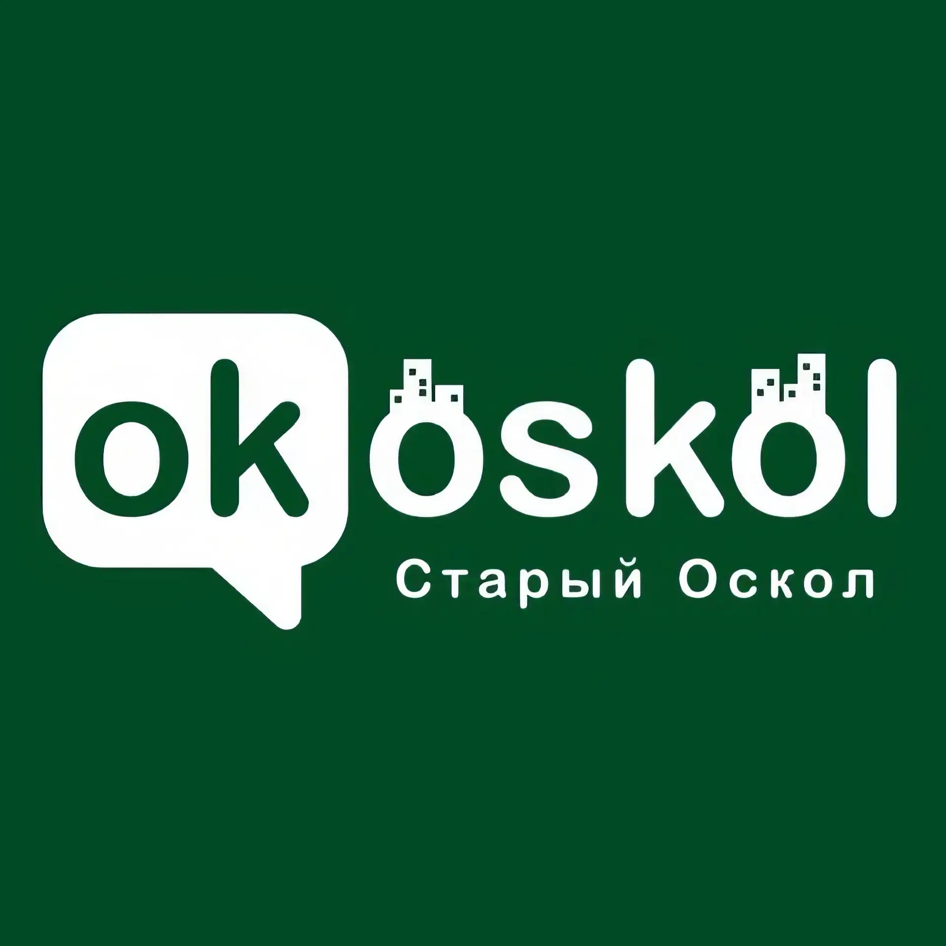 Аватар канала Старый Оскол