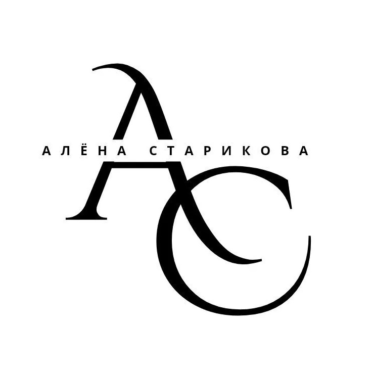Алёна Старикова | ЖЕНСКАЯ ОДЕЖДА