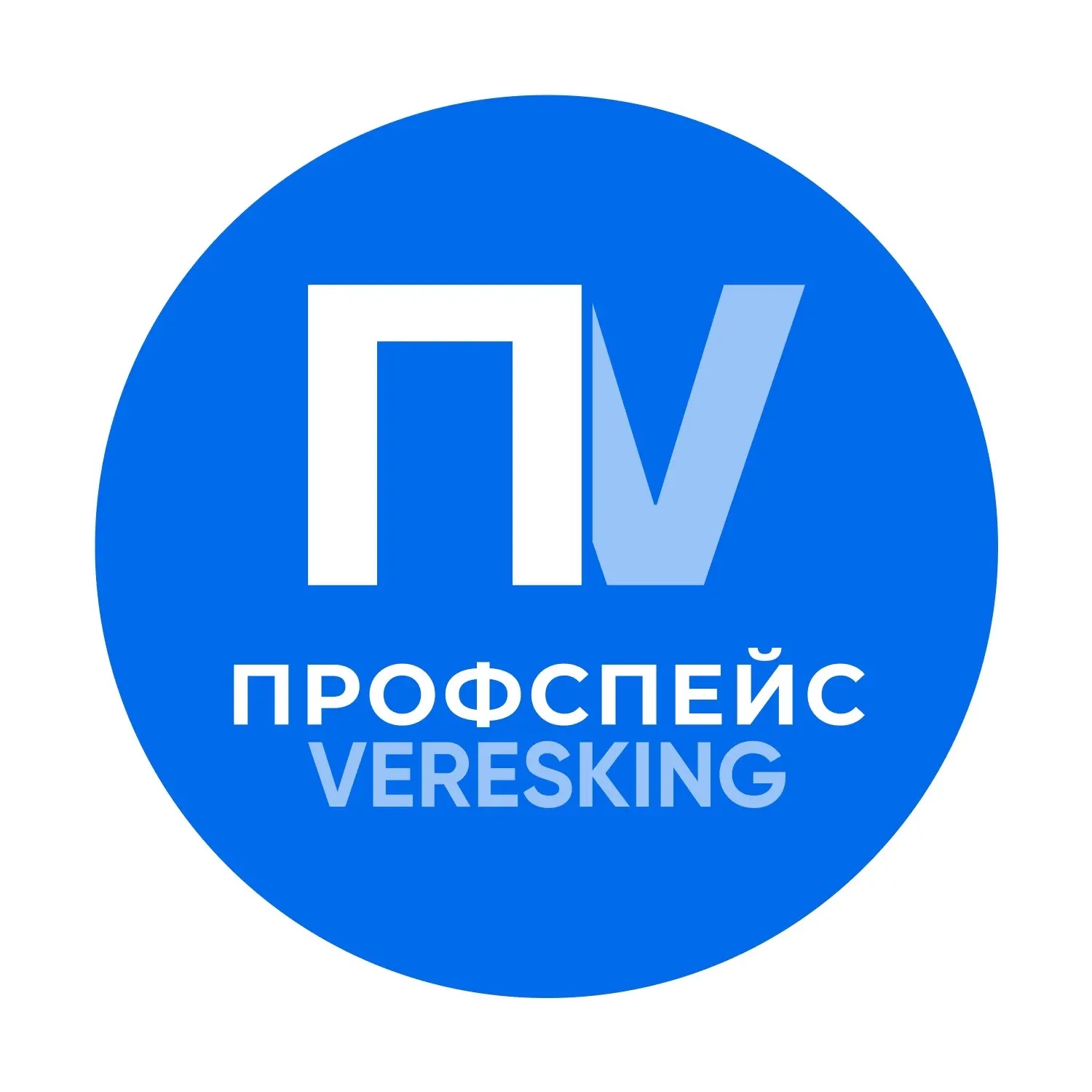 Veresking.Профспейс — маркетинг в сфере строительства