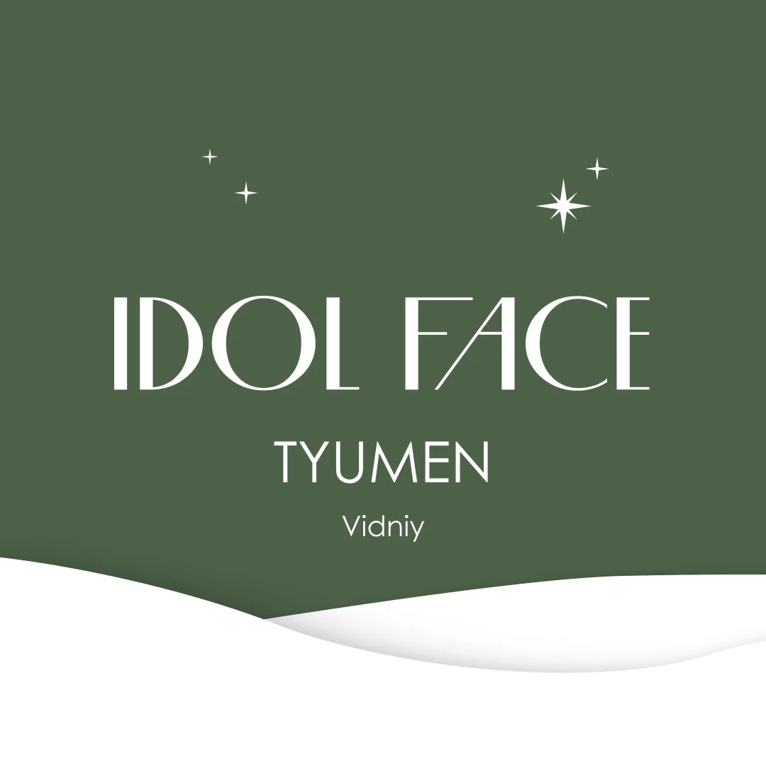 IDOL FACE | Тюмень, ЖК Видный🍀