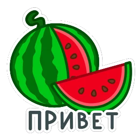 Еда — стикер для MAX