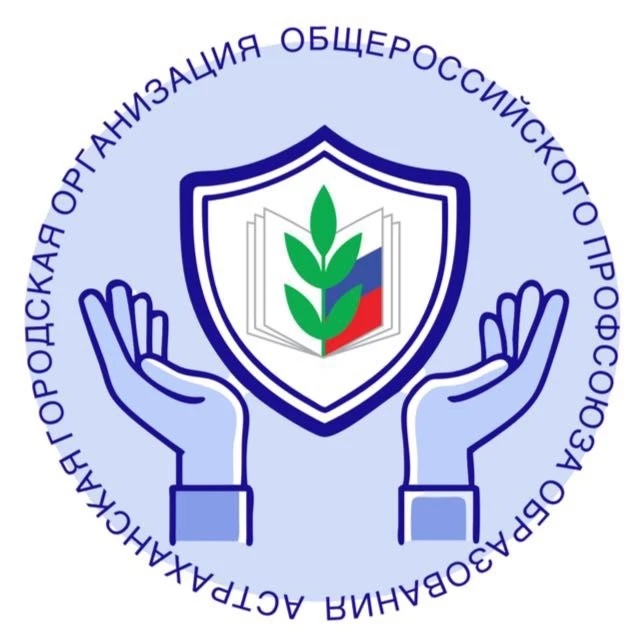 АГТОП. Объявления