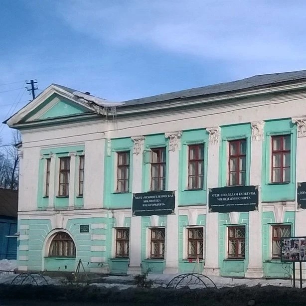 МУК МБ им.М.Горького Галичского муниципального округа