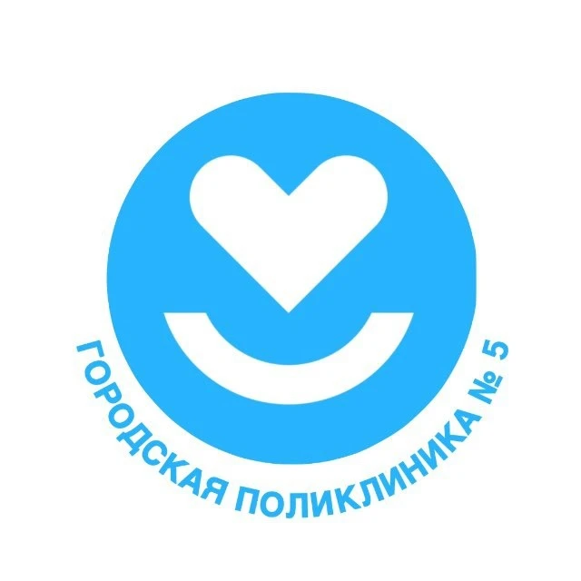 БУЗ УР "ГП N5 МЗ УР"