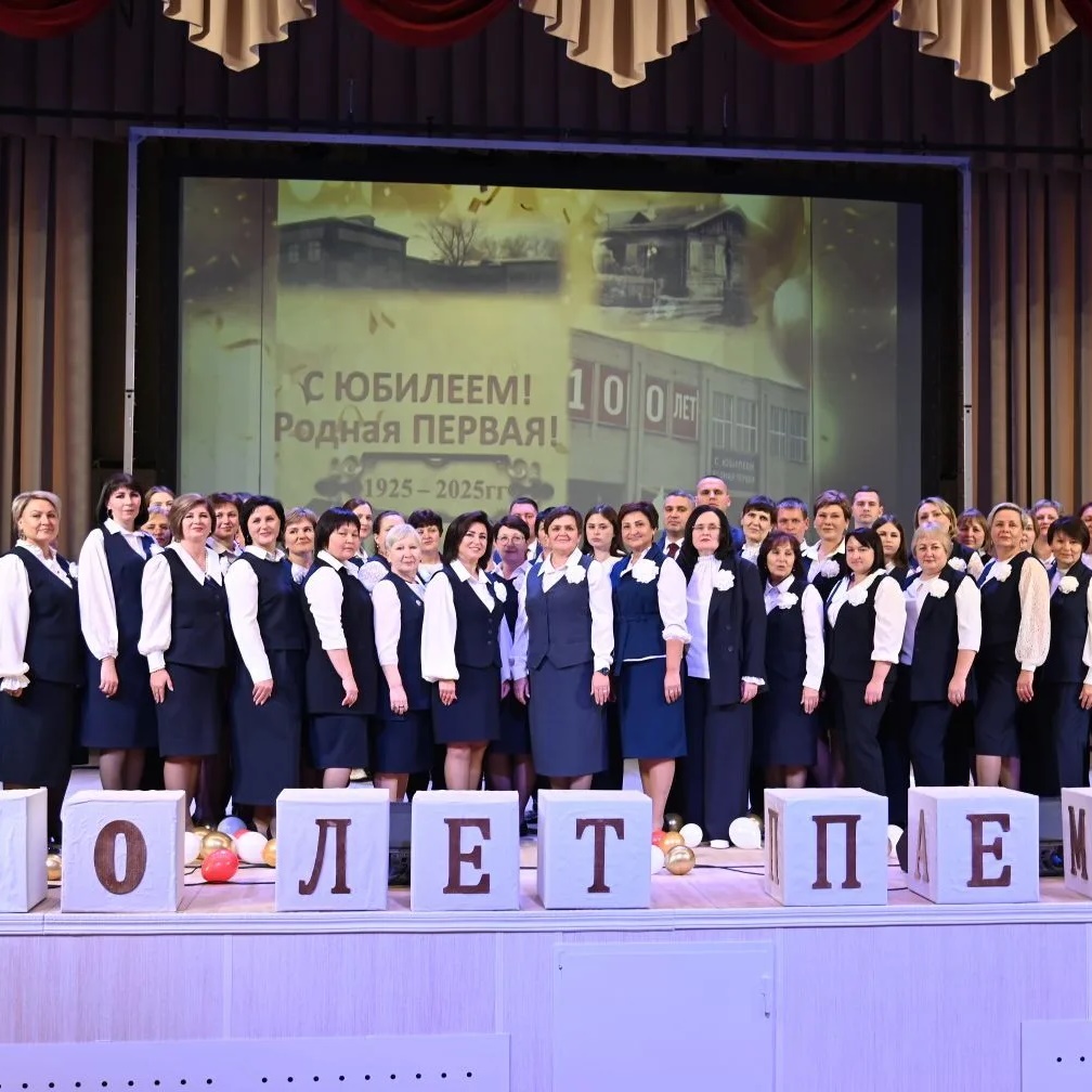 МБОУ гимназия №1 Карасук