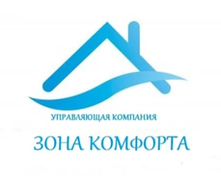 ООО УК "Зона Комфорта"