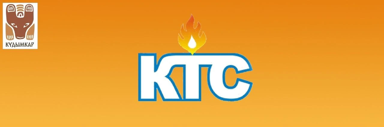 Кудымкарские тепловые сети