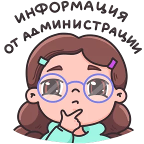 Малышка Маша — стикер для MAX