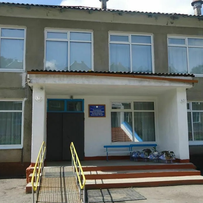 КОУ «Петропавловская школа-интернат»