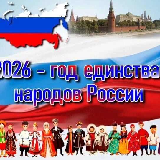МБДОУ детский сад № 10 п. Красное Эхо Гусь-Хрустального округа