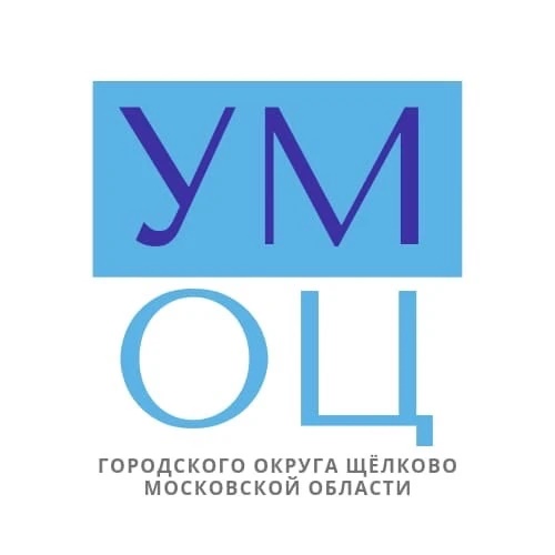 МБУ ДПО УМОЦ ГОЩ