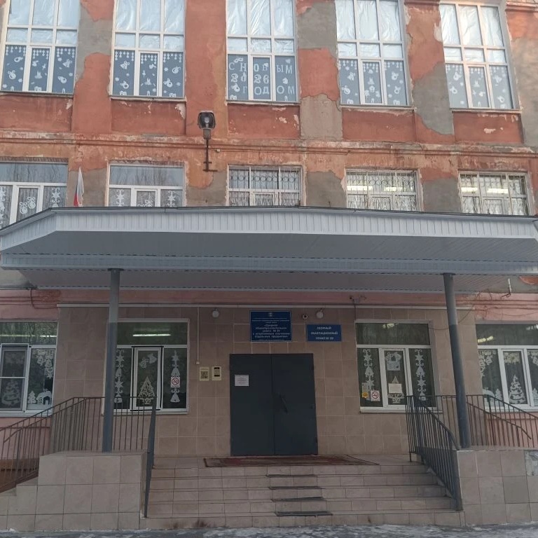 Школа 39 г.Омска