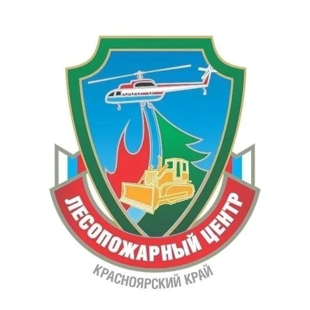 Лесопожарный центр Красноярского края