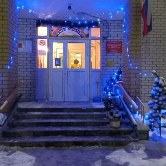 Новости МАДОУ-детский сад 209 Екатеринбург