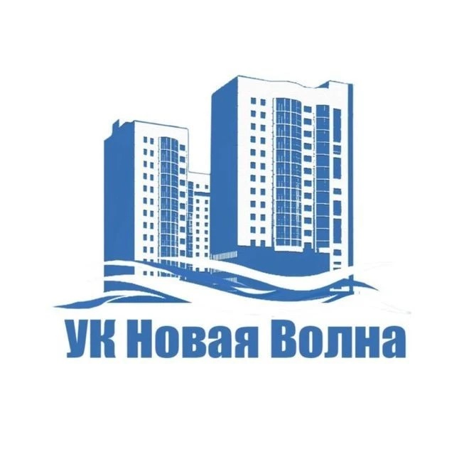 УК "НОВАЯ ВОЛНА"