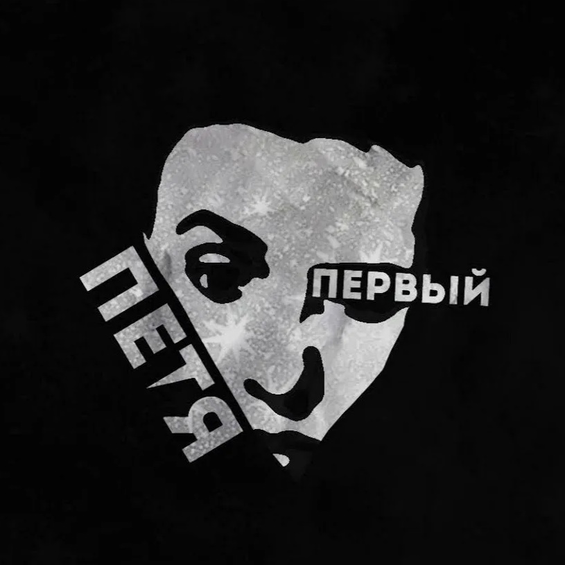 Аватар канала Петя Первый