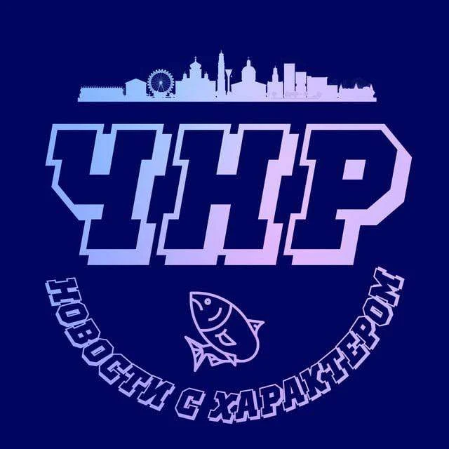 Что-то на ростовском!