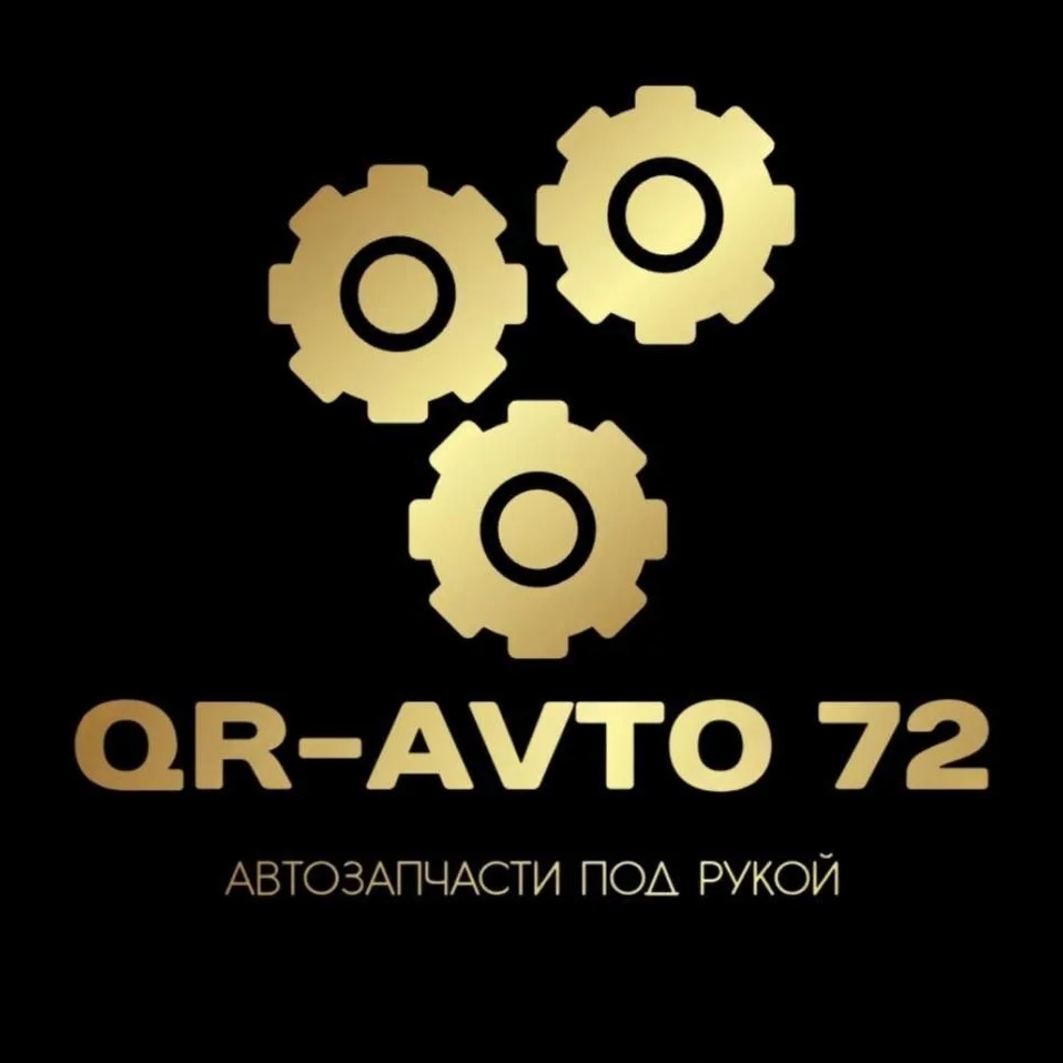 Qr-Avto 72✅⚙️