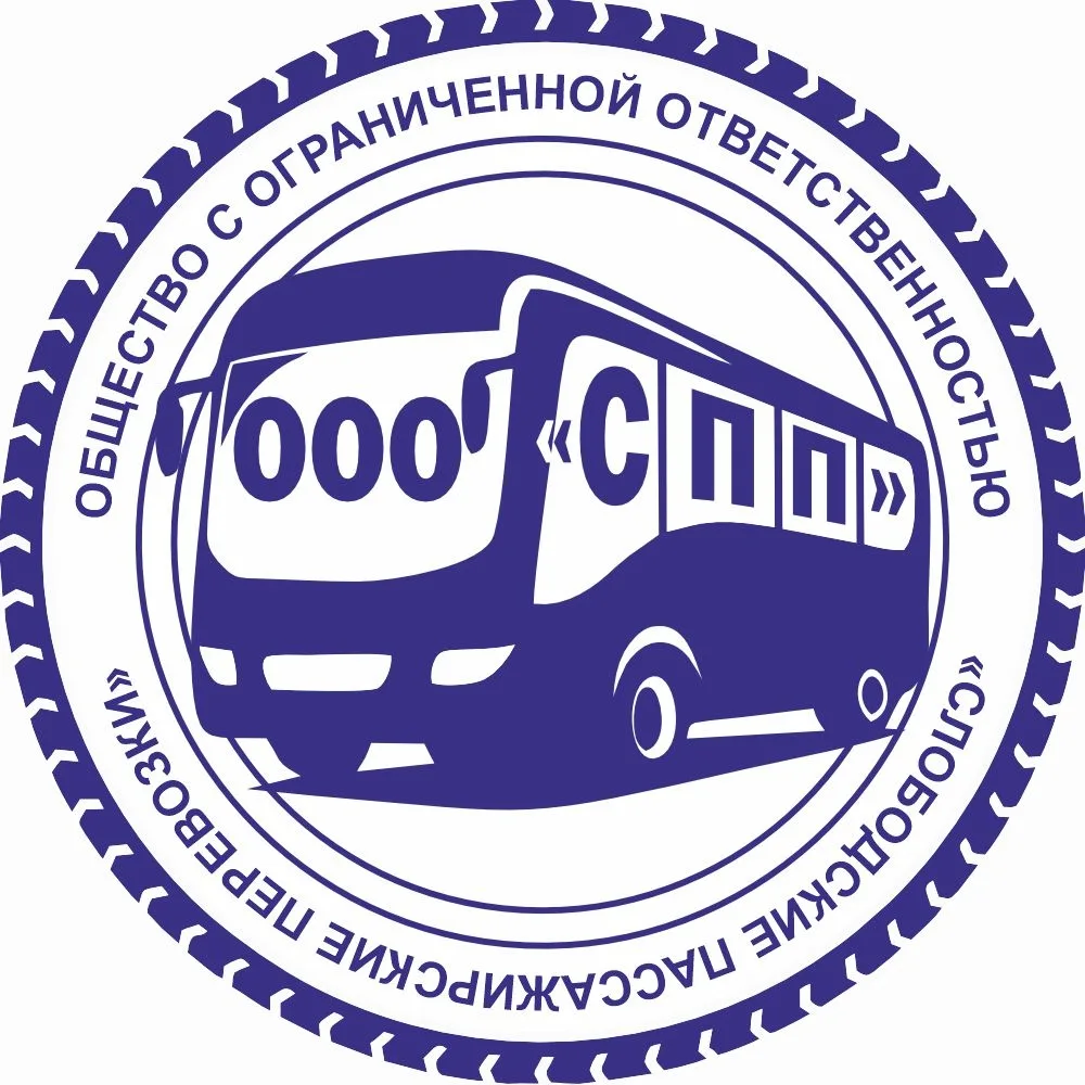 ООО "СПП"