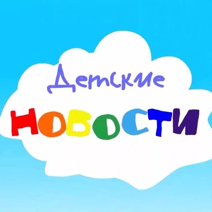 "Детский сад 30" Сказка" г. Вольск