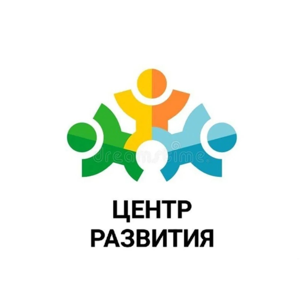 ЦЕНТР РАЗВИТИЯ «ФИБОНАЧЧИ»