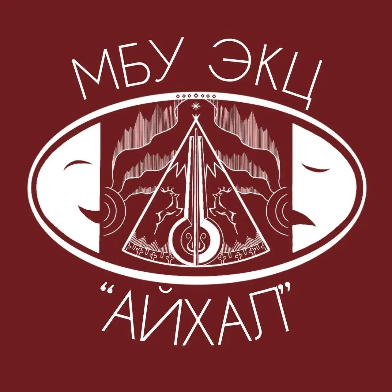 МБУ ЭКЦ "Айхал" МР "Булунский улус"