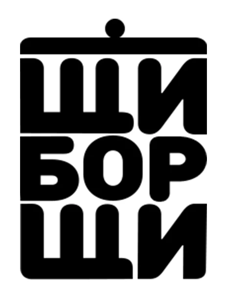 Кулинарный блог школы ЩиБорщи