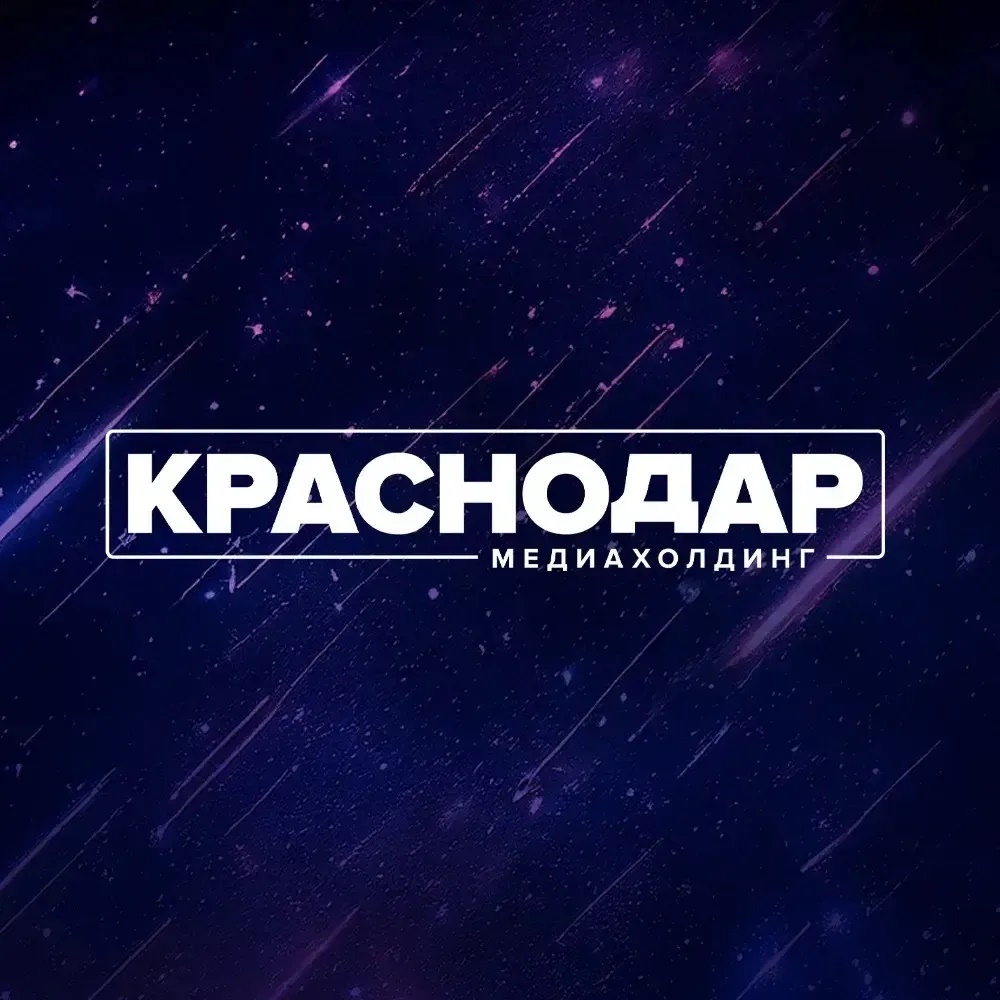 Телеканал «Краснодар»