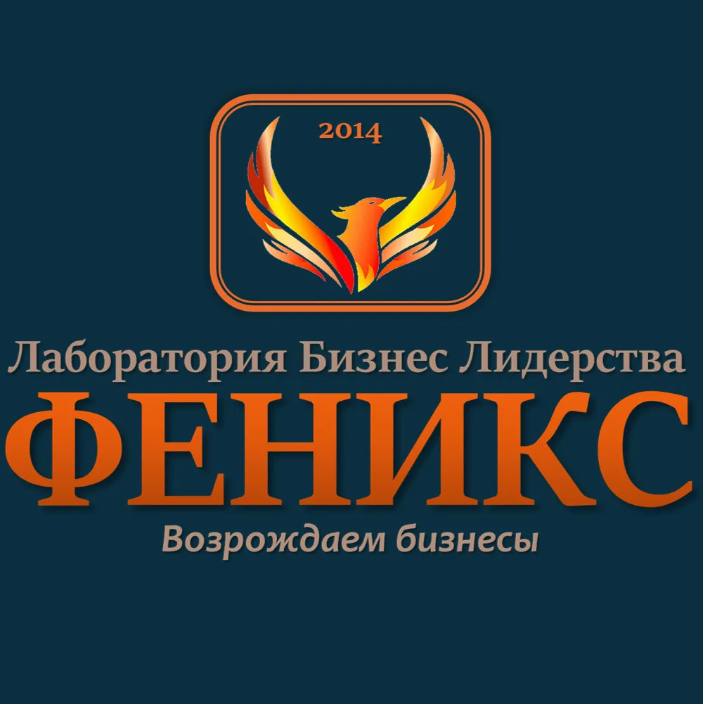 Игорь Баландин | Возрождение бизнеса