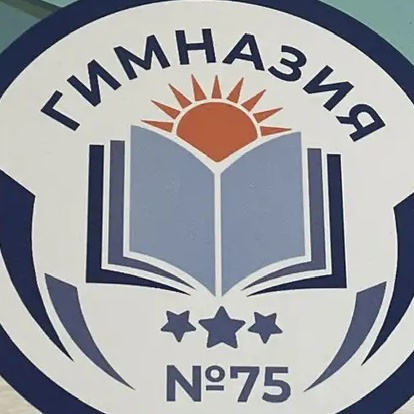 БОУ г.Омска "Гимназия №75"