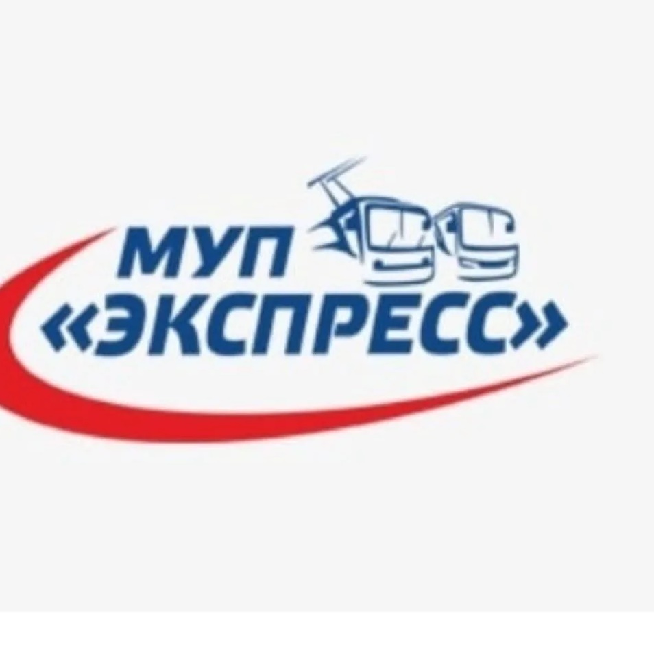 МУП ЭКСПРЕСС ДЗЕРЖИНСК, НИЖЕГОРОДСКАЯ ОБЛАСТЬ