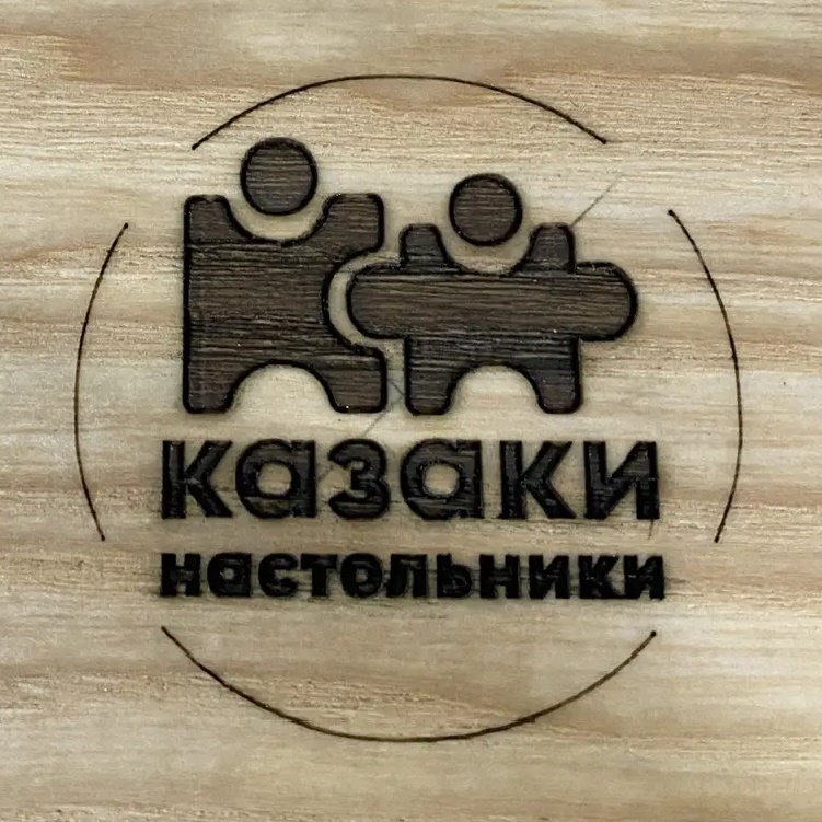 Казаки-Настольники канал