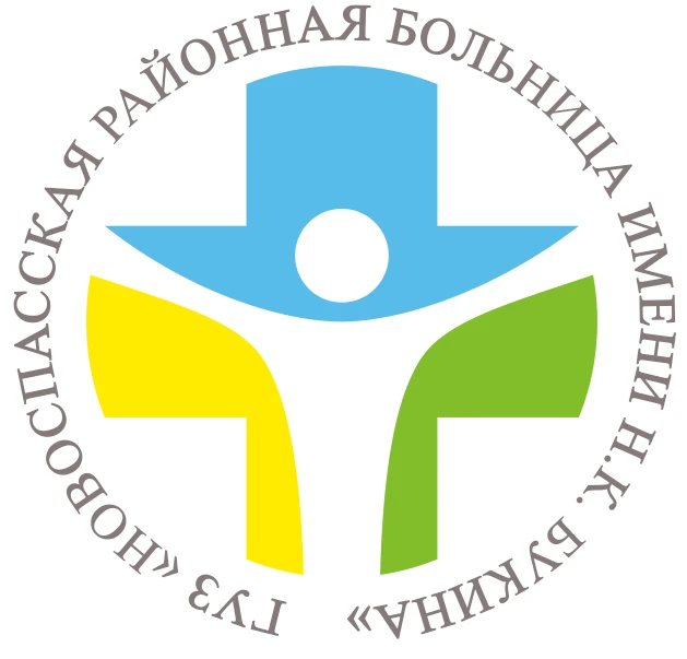 Новоспасская РБ