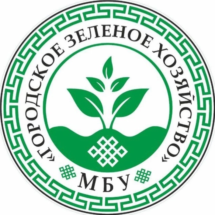 Городское зелёное хозяйство