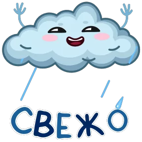 Открытки — 2 — стикер для MAX