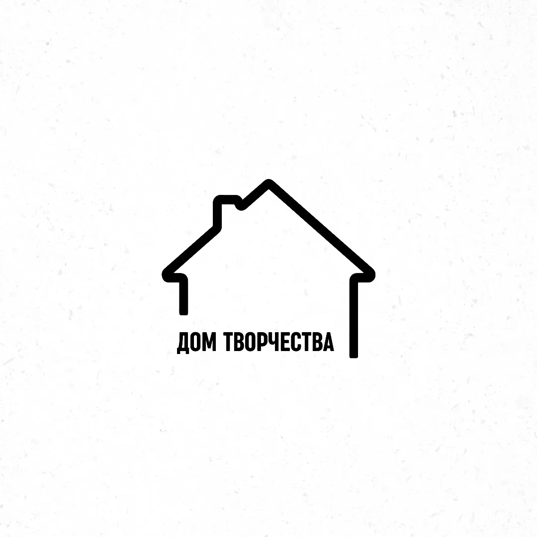 Дом творчества п.Карымское