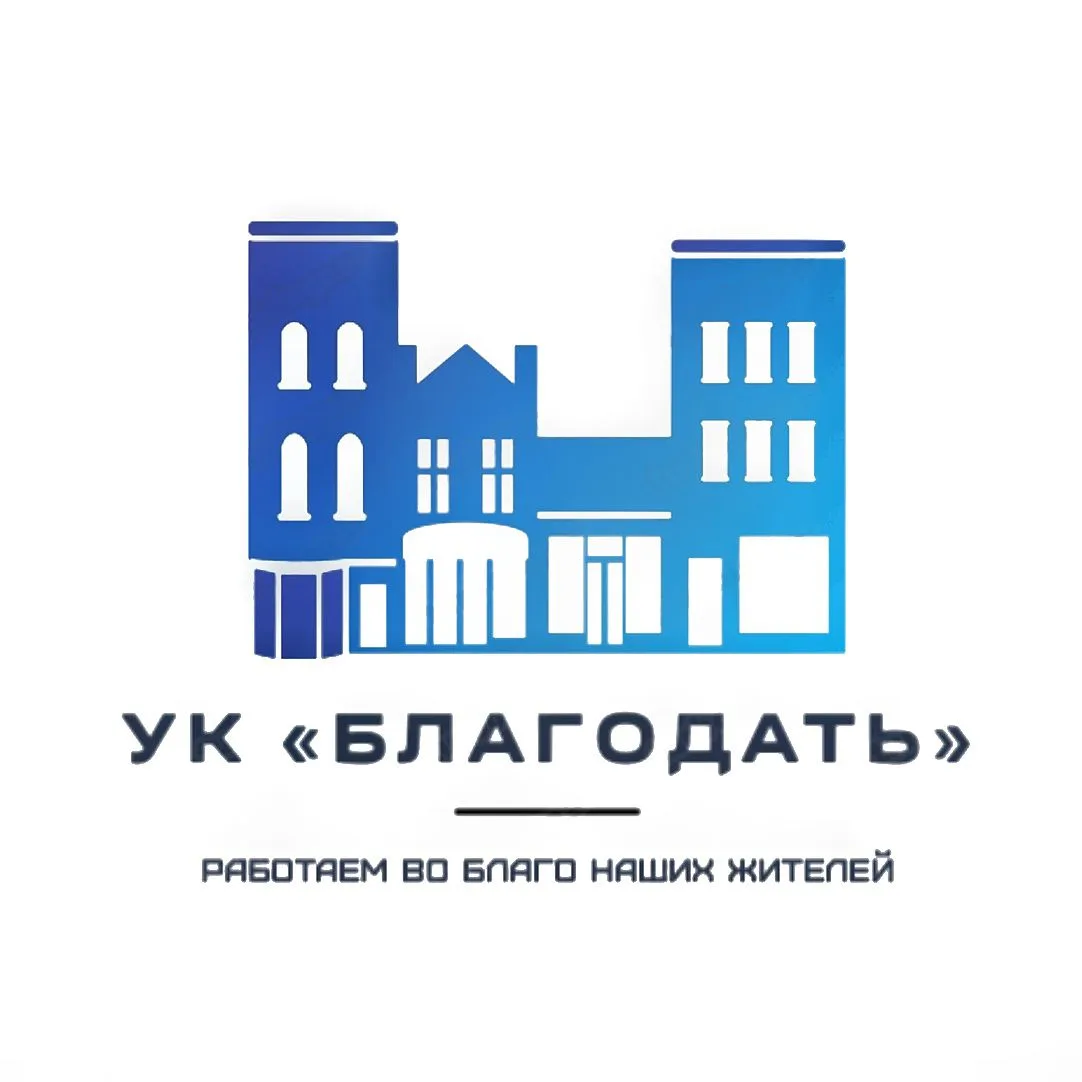 ООО УК "Благодать"