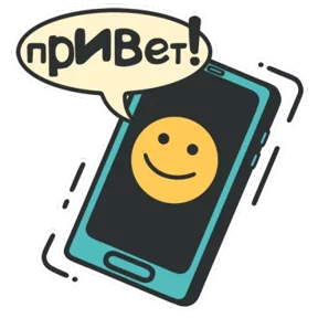 Повседневность — стикер для MAX